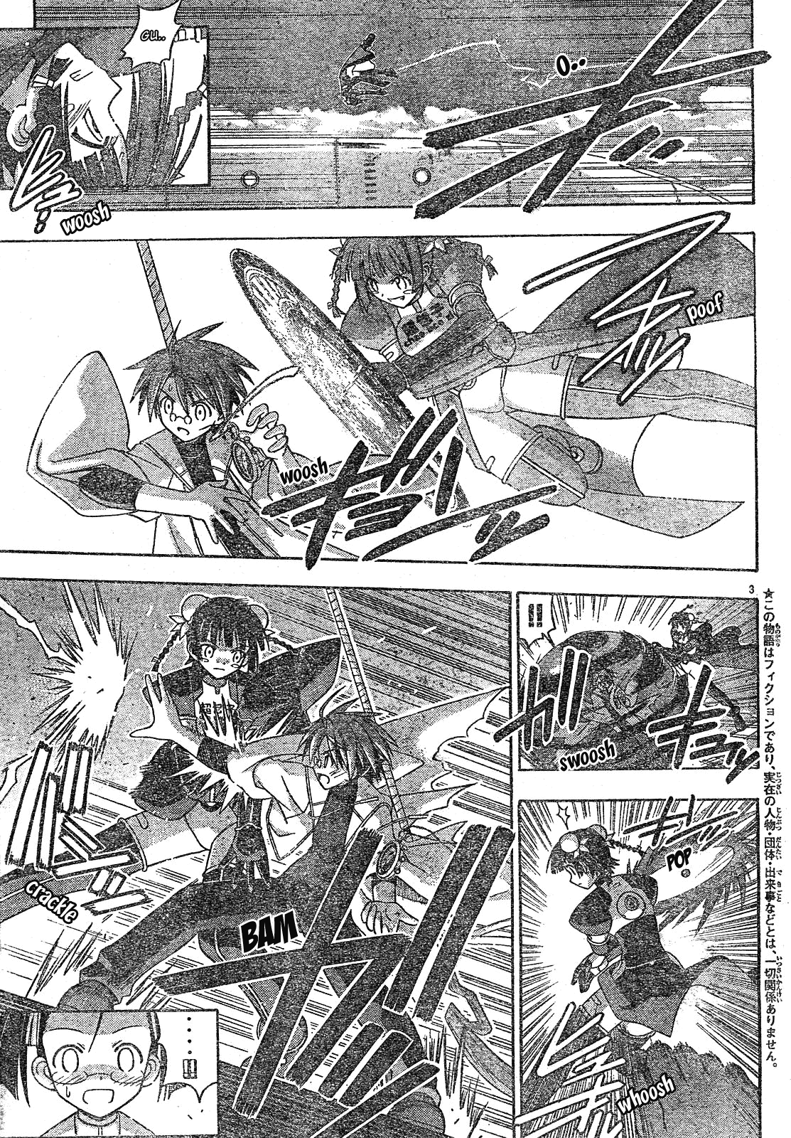 Mahou Sensei Negima! Chapter 157 page 4 - Chapter 157: Where's Justice!?