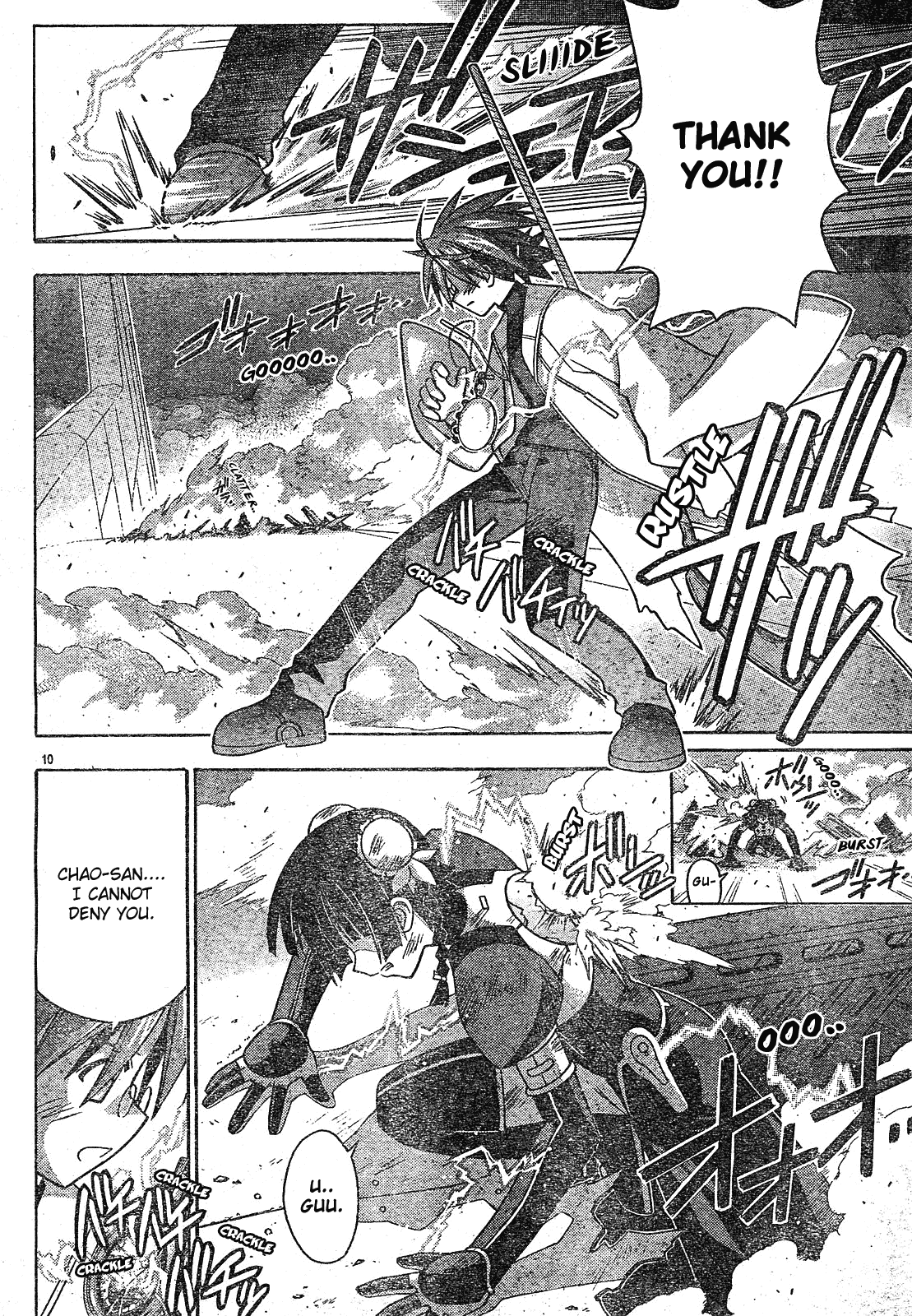 Mahou Sensei Negima! Chapter 158 page 10 - Chapter 158: We All Carry the Burden of the Future!
