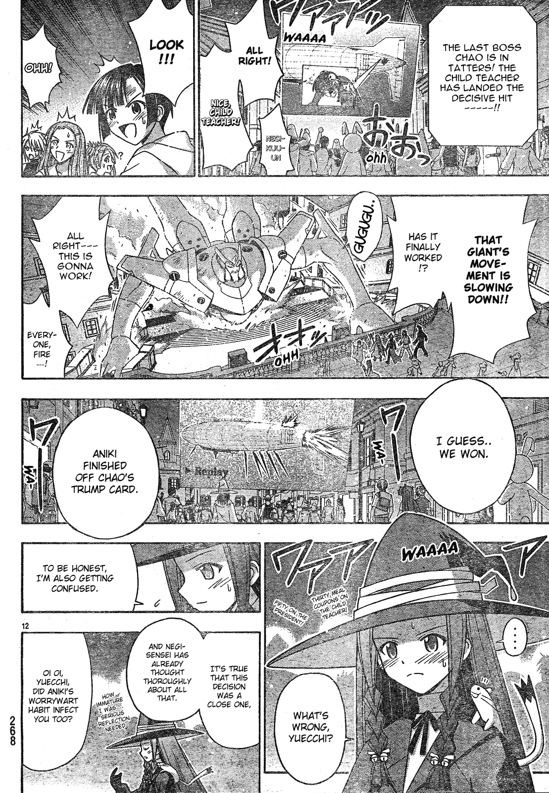Mahou Sensei Negima! Chapter 158 page 12 - Chapter 158: We All Carry the Burden of the Future!