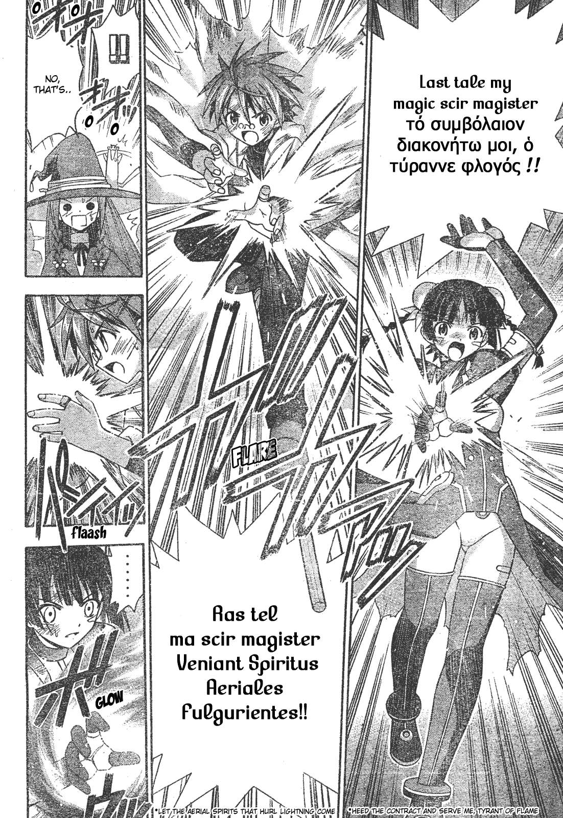 Mahou Sensei Negima! Chapter 159 page 14 - Chapter 159: Justice Sides with the Victor!!