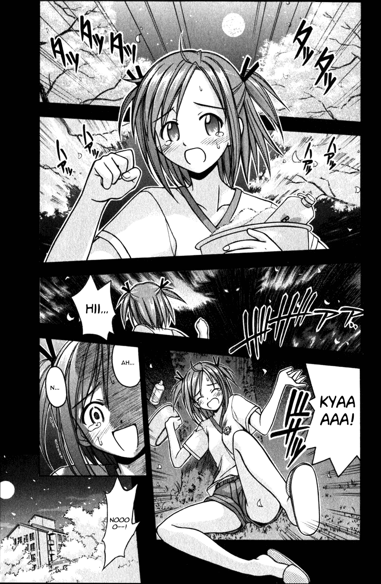 Mahou Sensei Negima! Chapter 16 page 1 - Chapter 16: The Mage of Sakura Lane