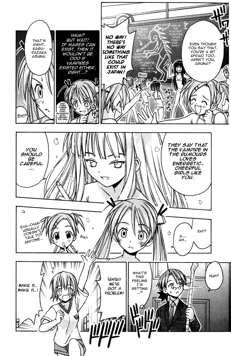 Mahou Sensei Negima! Chapter 16 page 11 - Chapter 16: The Mage of Sakura Lane