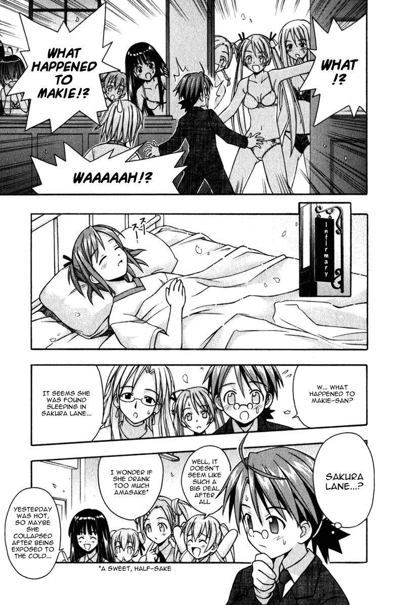 Mahou Sensei Negima! Chapter 16 page 12 - Chapter 16: The Mage of Sakura Lane