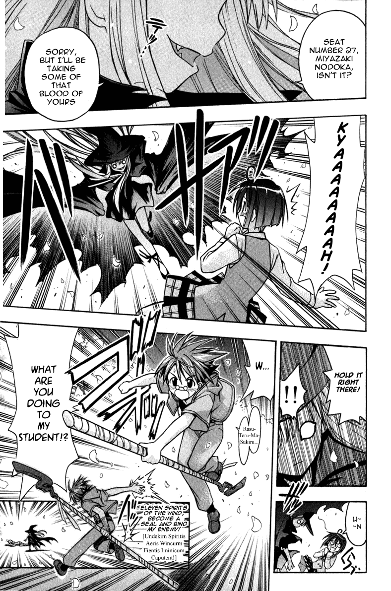 Mahou Sensei Negima! Chapter 16 page 16 - Chapter 16: The Mage of Sakura Lane
