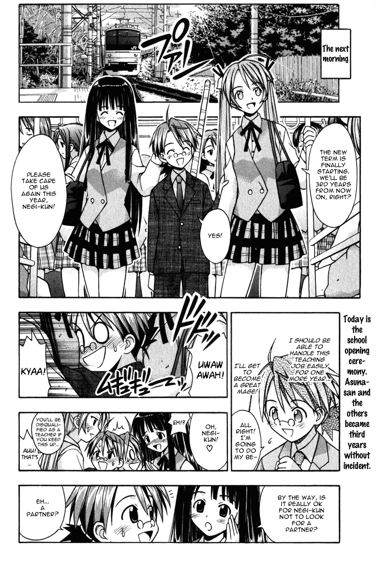 Mahou Sensei Negima! Chapter 16 page 2 - Chapter 16: The Mage of Sakura Lane