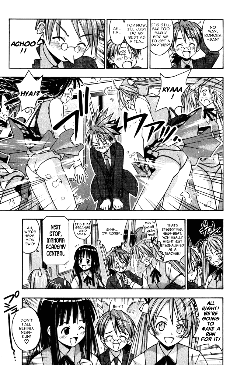 Mahou Sensei Negima! Chapter 16 page 3 - Chapter 16: The Mage of Sakura Lane
