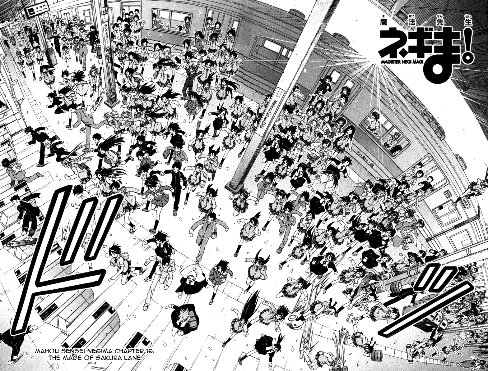 Mahou Sensei Negima! Chapter 16 page 4 - Chapter 16: The Mage of Sakura Lane