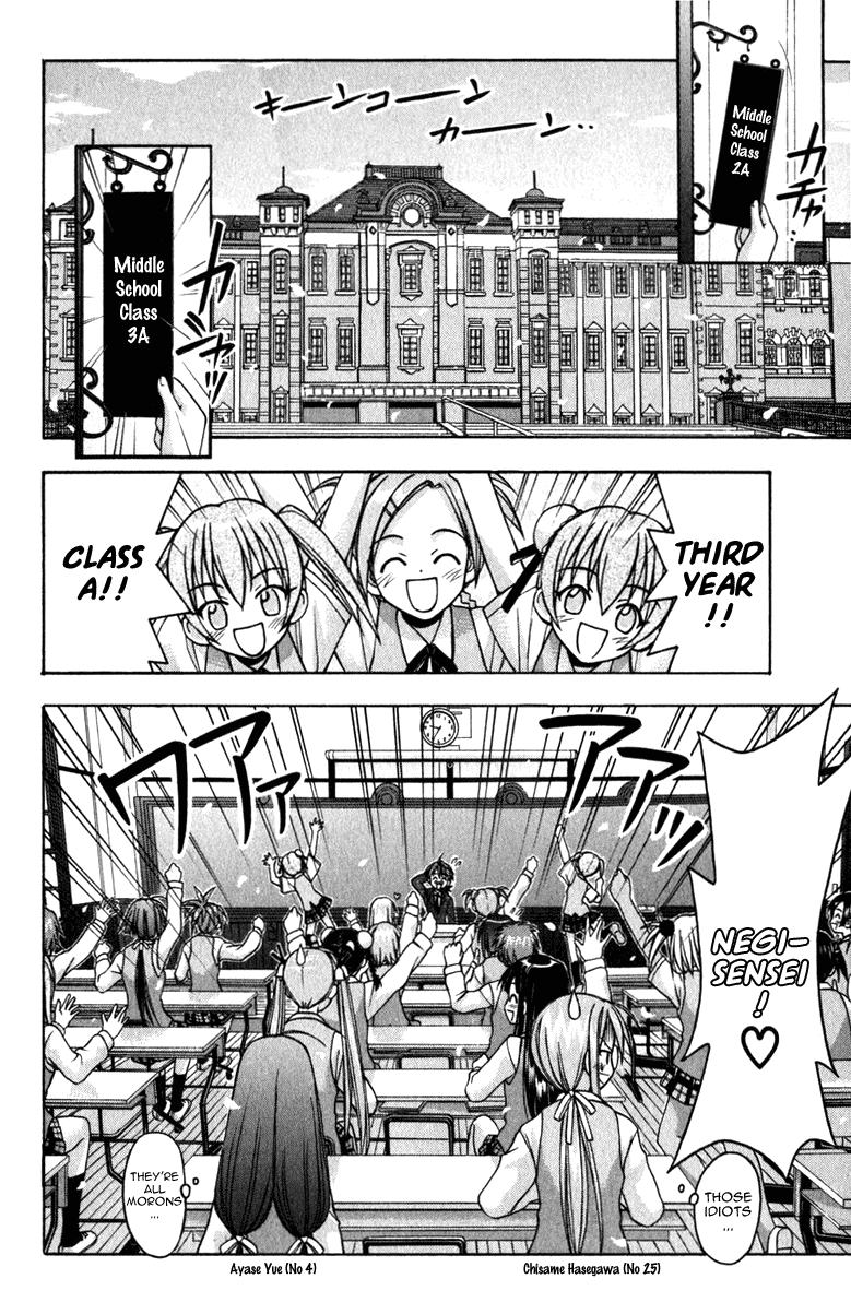 Mahou Sensei Negima! Chapter 16 page 5 - Chapter 16: The Mage of Sakura Lane