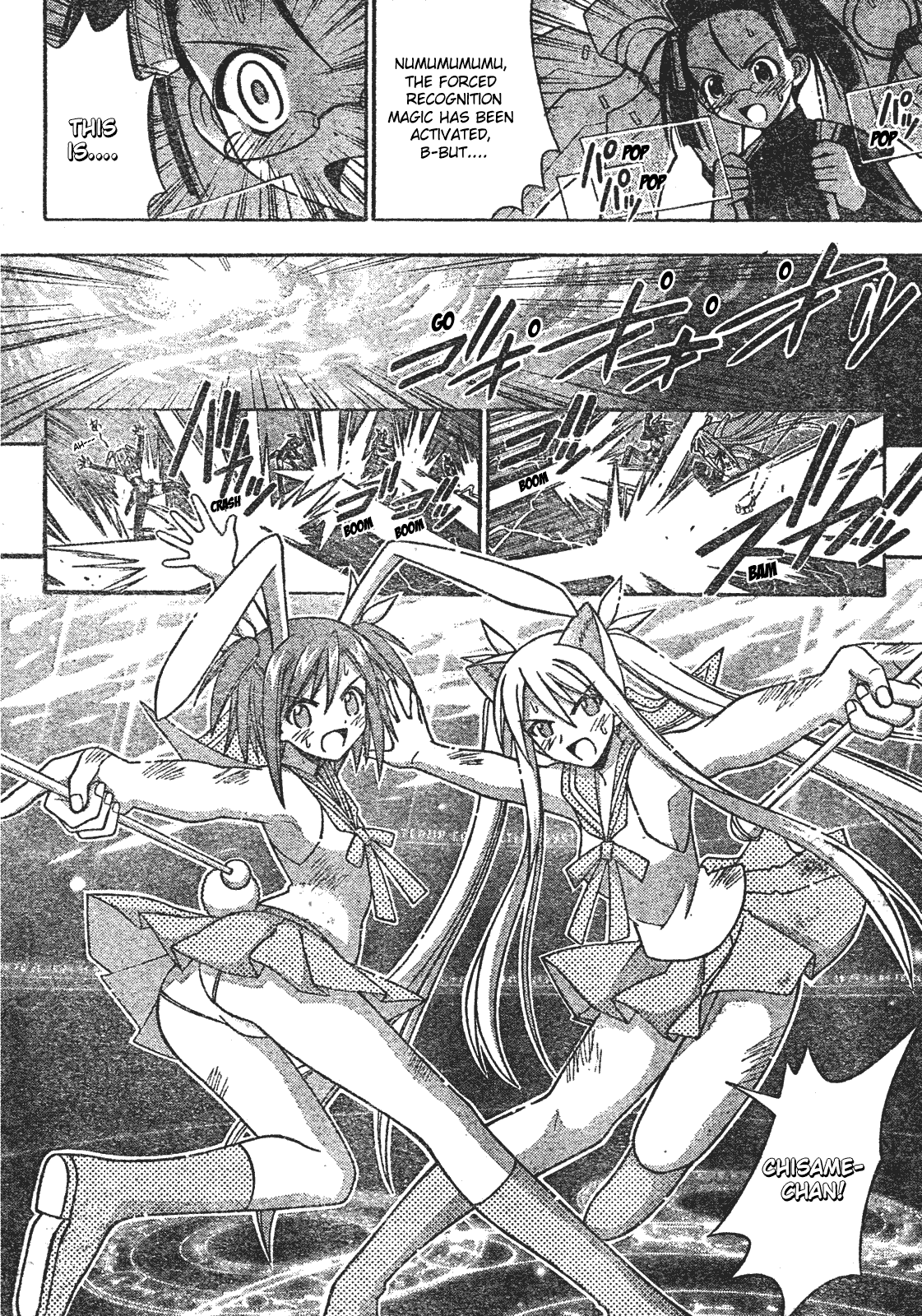 Mahou Sensei Negima! Chapter 160 page 12 - Chapter 160: May the World Be at Peace ♡