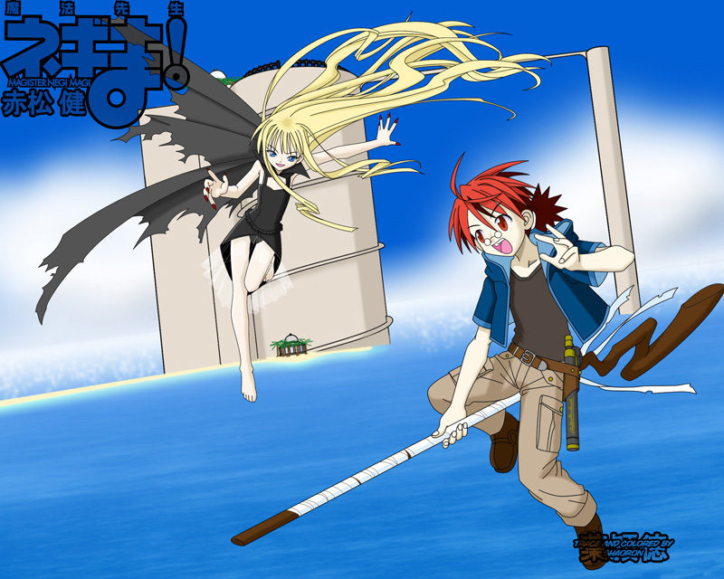 Mahou Sensei Negima! Chapter 160 page 2 - Chapter 160: May the World Be at Peace ♡
