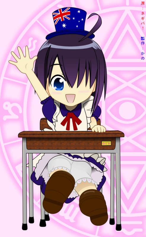 Mahou Sensei Negima! Chapter 160 page 4 - Chapter 160: May the World Be at Peace ♡
