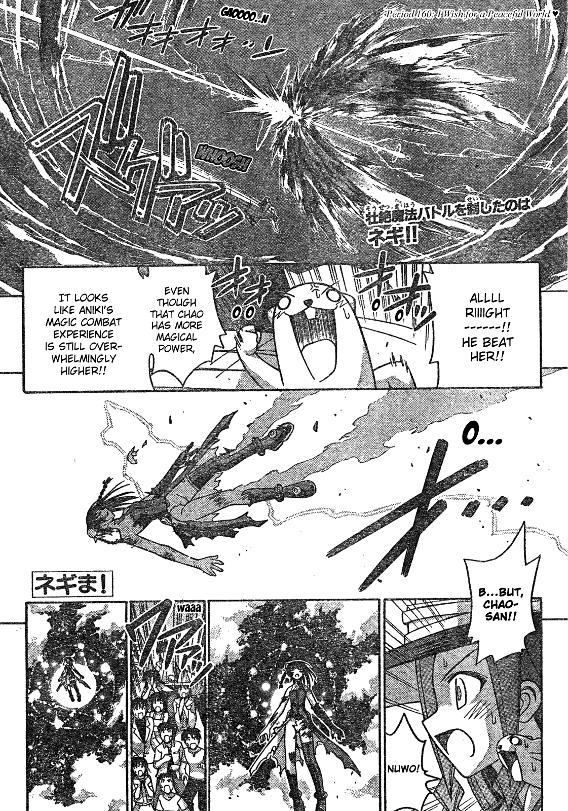 Mahou Sensei Negima! Chapter 160 page 6 - Chapter 160: May the World Be at Peace ♡