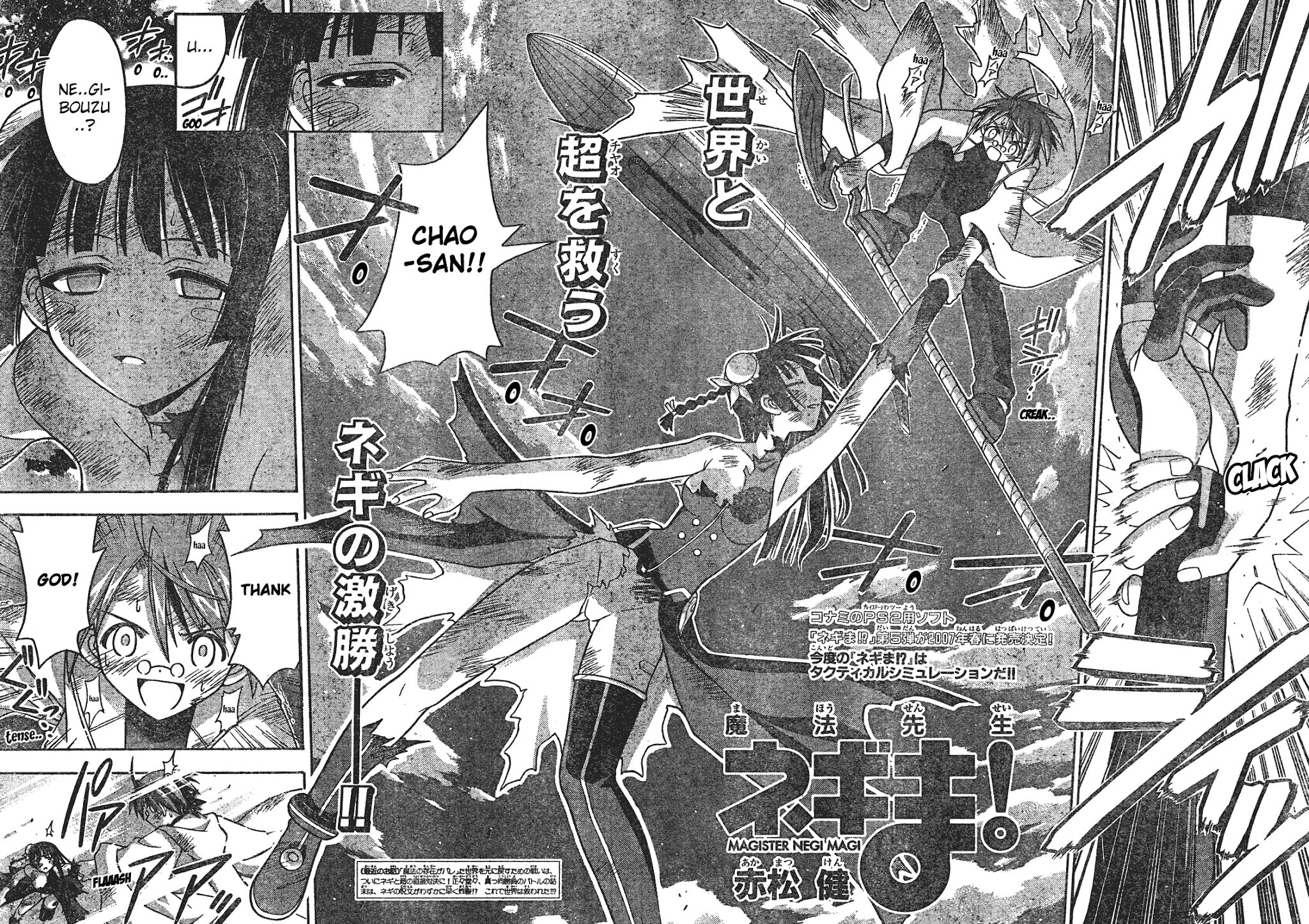 Mahou Sensei Negima! Chapter 160 page 7 - Chapter 160: May the World Be at Peace ♡