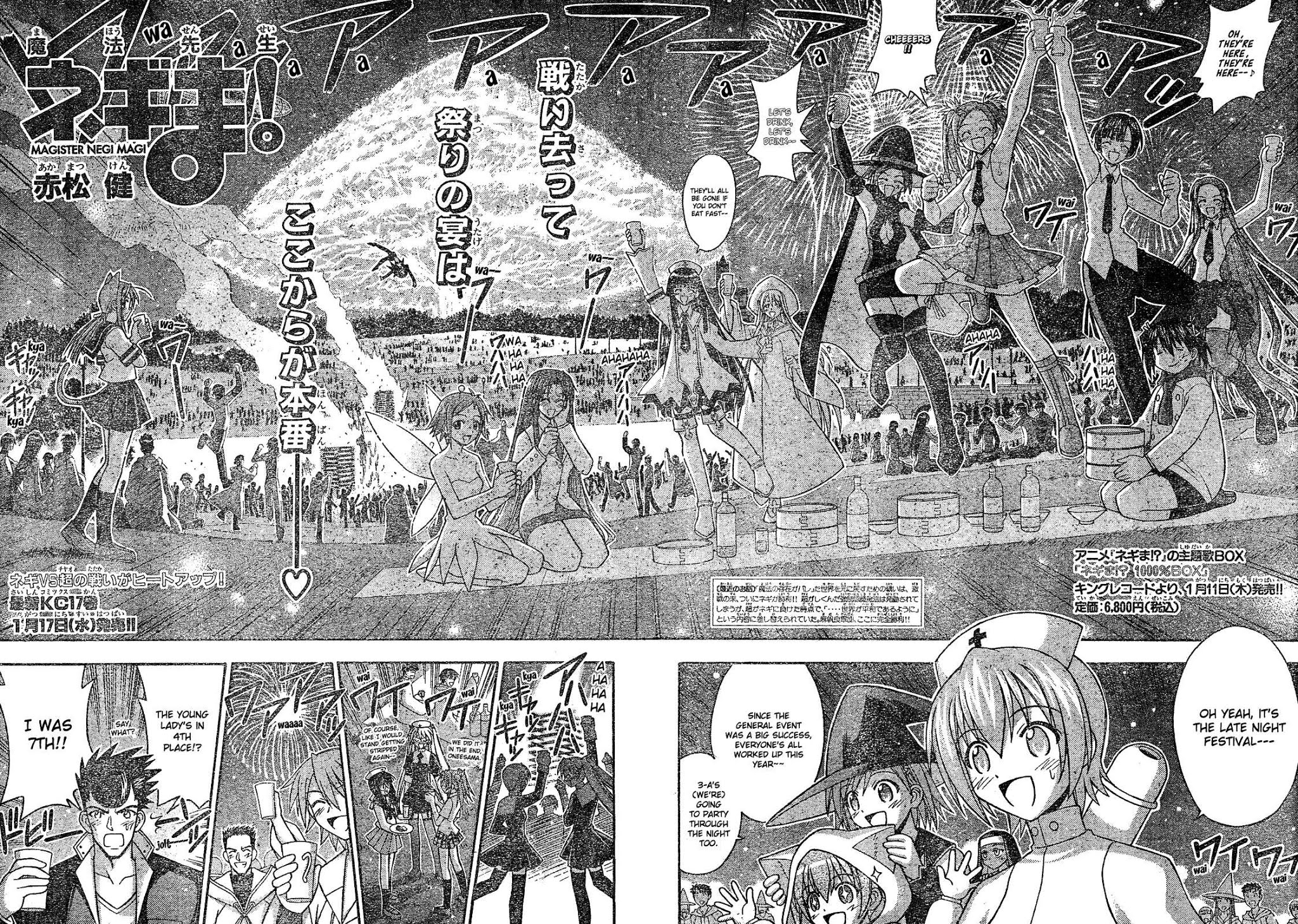 Mahou Sensei Negima! Chapter 161 page 12 - Chapter 161: The Future Belongs to Everyone ♡