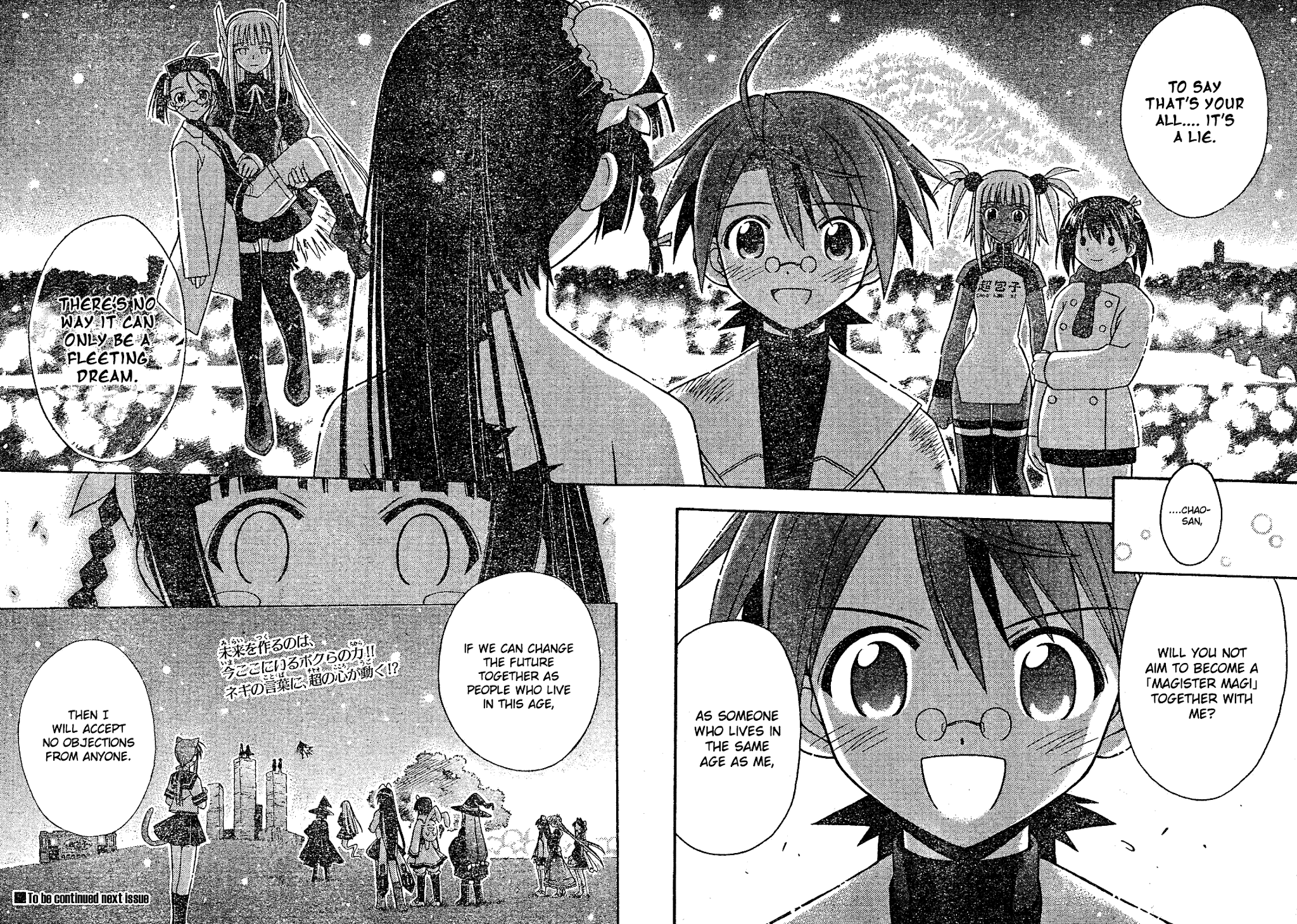 Mahou Sensei Negima! Chapter 161 page 23 - Chapter 161: The Future Belongs to Everyone ♡