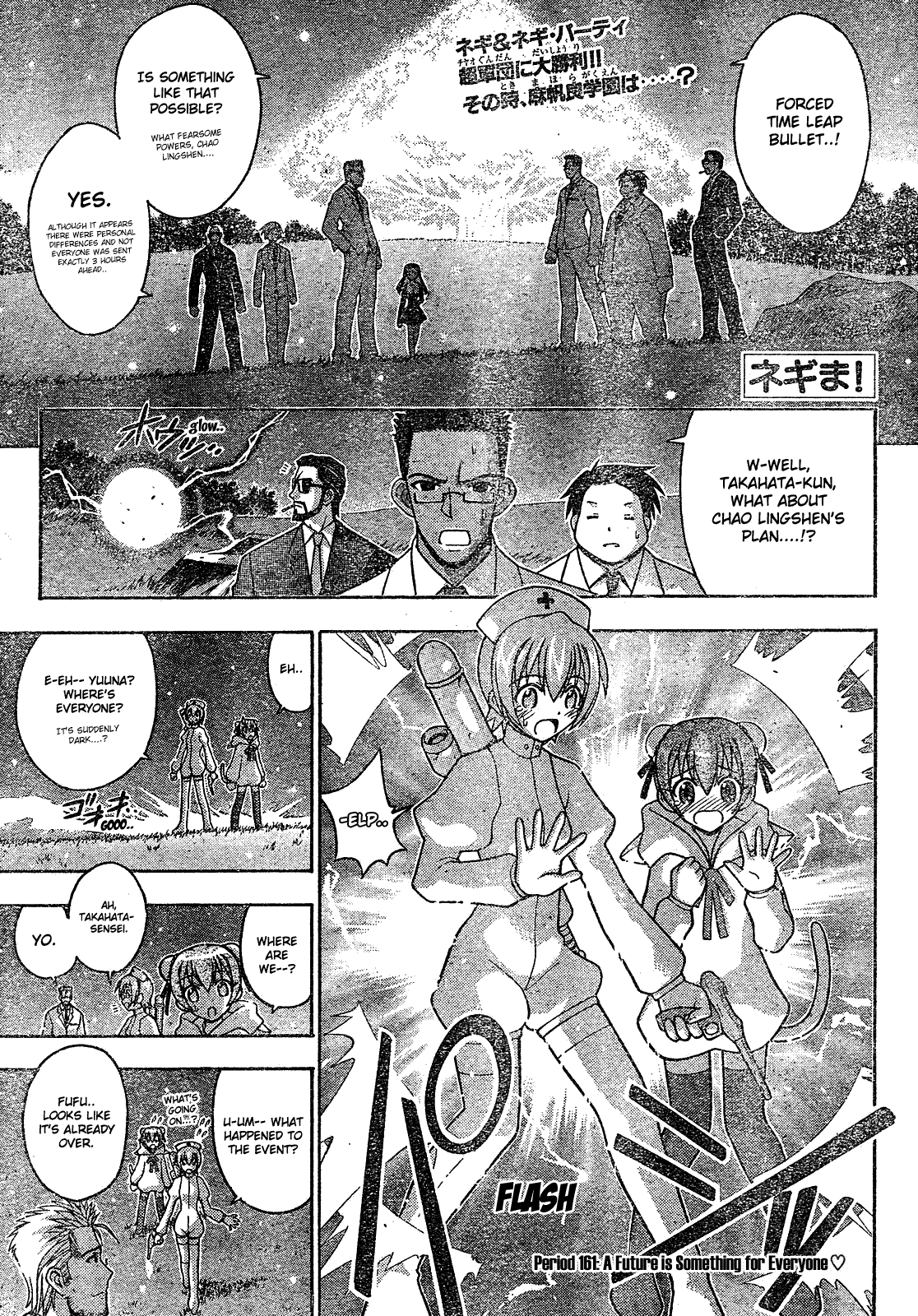 Mahou Sensei Negima! Chapter 161 page 9 - Chapter 161: The Future Belongs to Everyone ♡