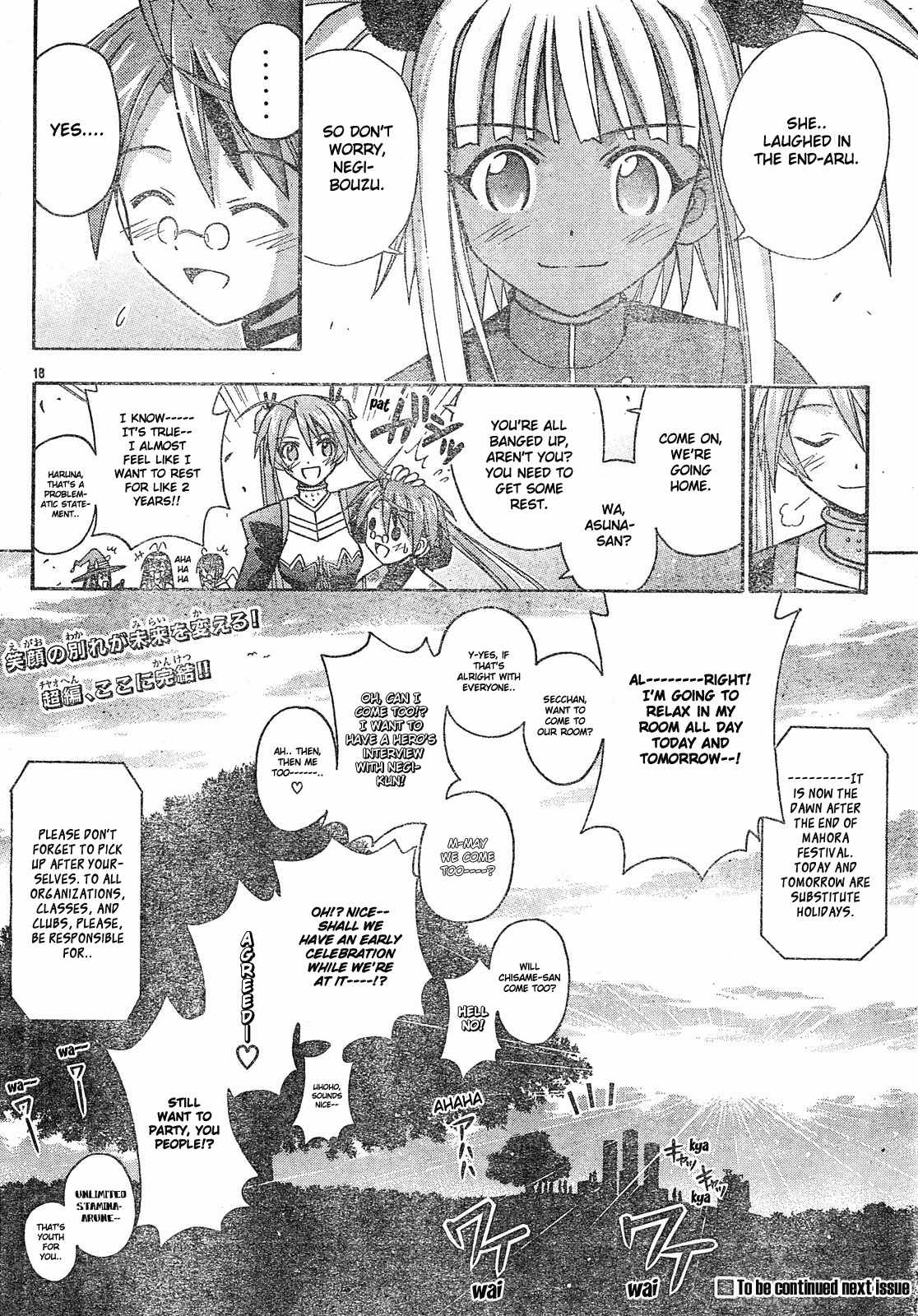 Mahou Sensei Negima! Chapter 162 page 19 - Chapter 162: Hope for a Happy Future, Zaijian!!