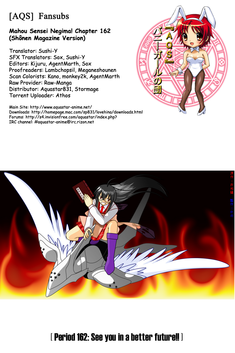 Mahou Sensei Negima! Chapter 162 page 2 - Chapter 162: Hope for a Happy Future, Zaijian!!