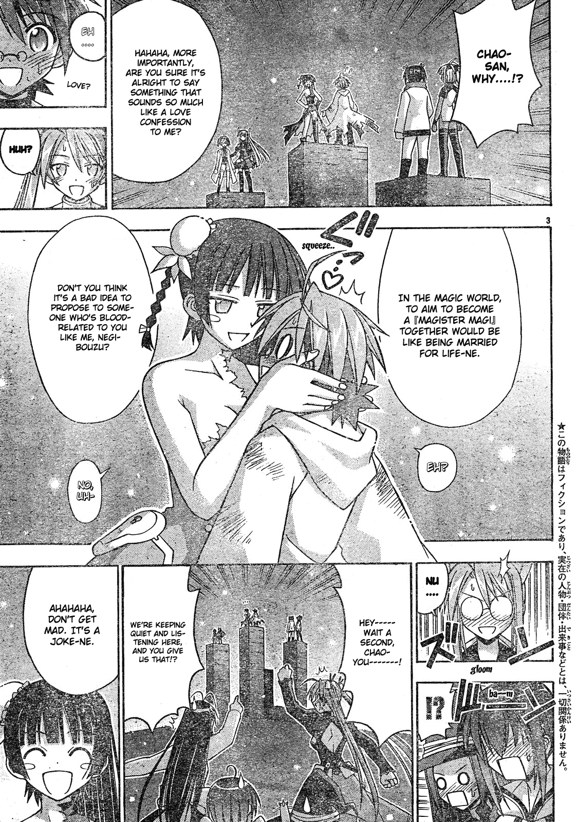 Mahou Sensei Negima! Chapter 162 page 5 - Chapter 162: Hope for a Happy Future, Zaijian!!