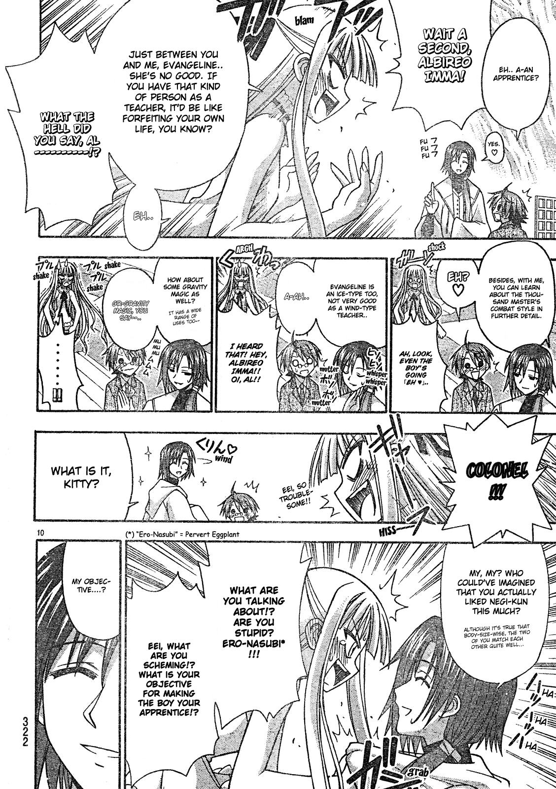 Mahou Sensei Negima! Chapter 163 page 13 - Chapter 163: Take a Break ♡