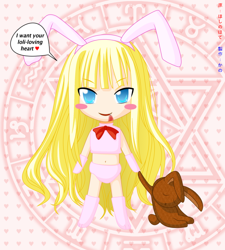 Mahou Sensei Negima! Chapter 163 page 3 - Chapter 163: Take a Break ♡