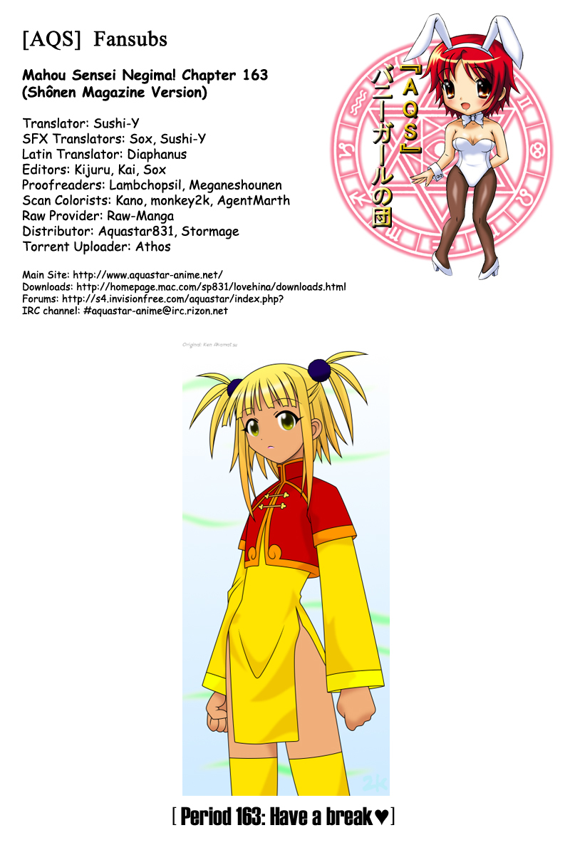Mahou Sensei Negima! Chapter 163 page 4 - Chapter 163: Take a Break ♡