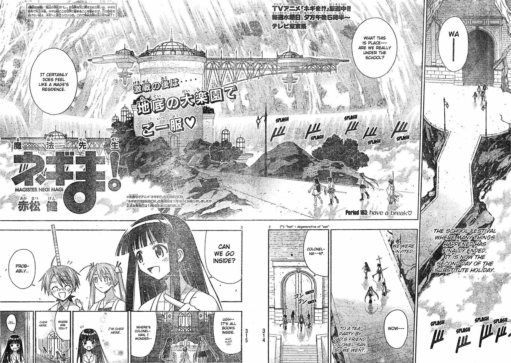 Mahou Sensei Negima! Chapter 163 page 6 - Chapter 163: Take a Break ♡