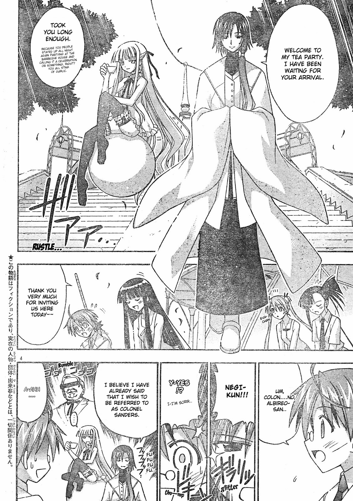 Mahou Sensei Negima! Chapter 163 page 7 - Chapter 163: Take a Break ♡