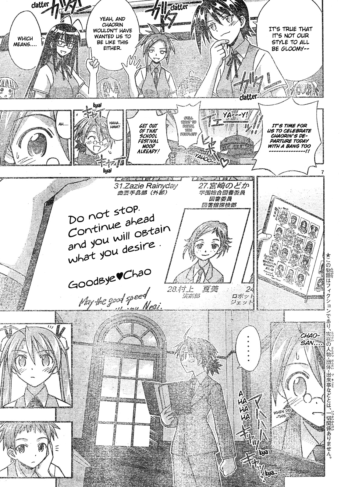 Mahou Sensei Negima! Chapter 164 page 10 - Chapter 164: Magical Michevious Spirit ♡ (Part One)