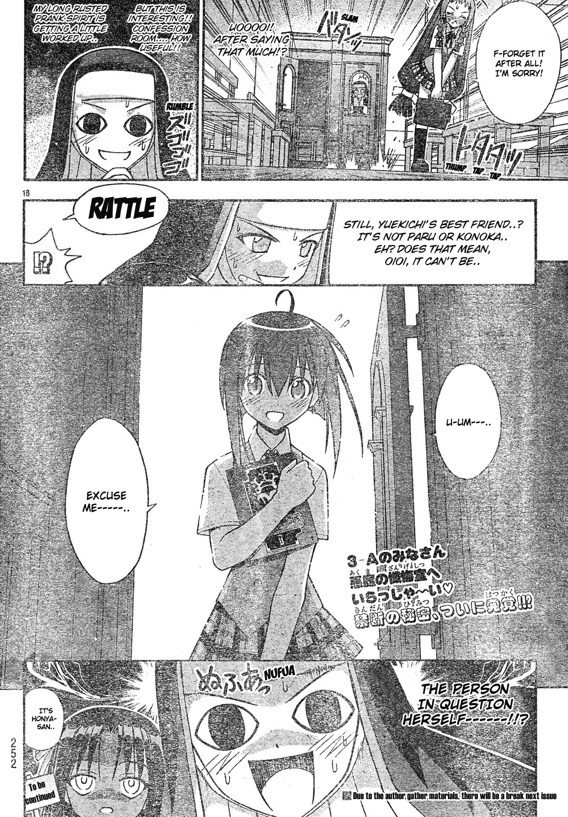 Mahou Sensei Negima! Chapter 164 page 21 - Chapter 164: Magical Michevious Spirit ♡ (Part One)