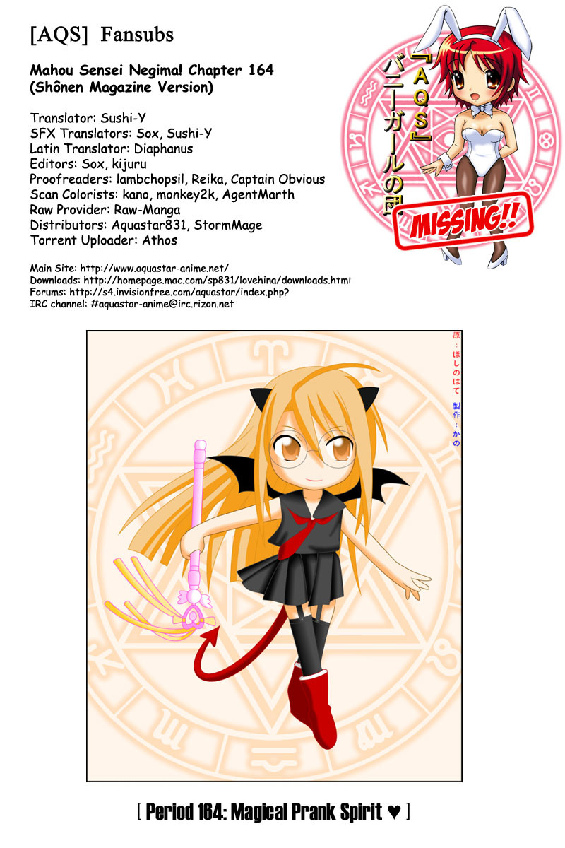 Mahou Sensei Negima! Chapter 164 page 3 - Chapter 164: Magical Michevious Spirit ♡ (Part One)