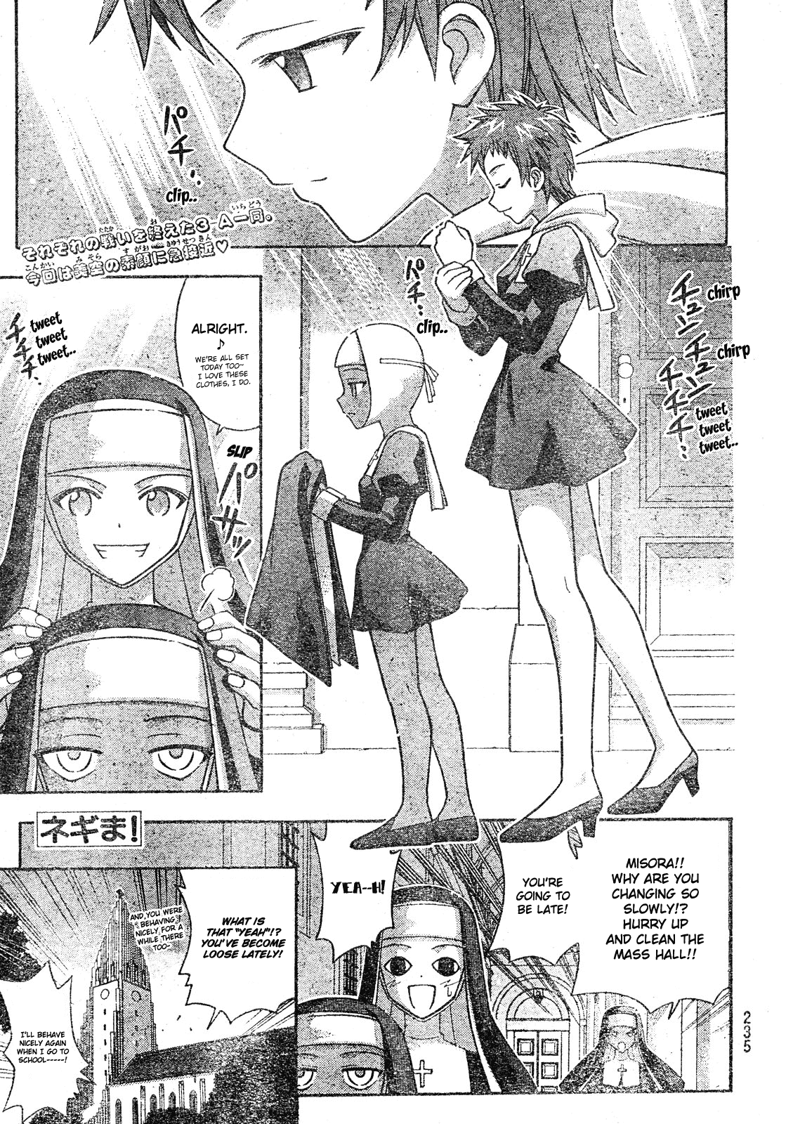Mahou Sensei Negima! Chapter 164 page 4 - Chapter 164: Magical Michevious Spirit ♡ (Part One)