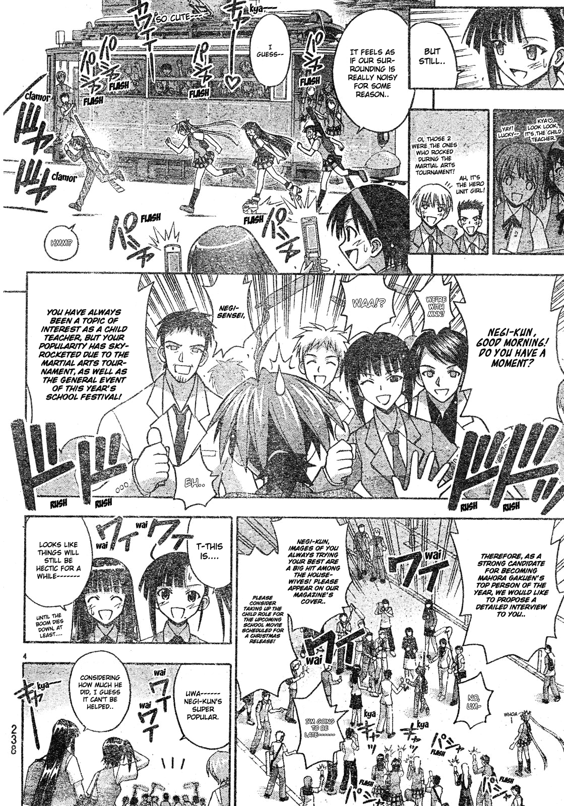 Mahou Sensei Negima! Chapter 164 page 7 - Chapter 164: Magical Michevious Spirit ♡ (Part One)