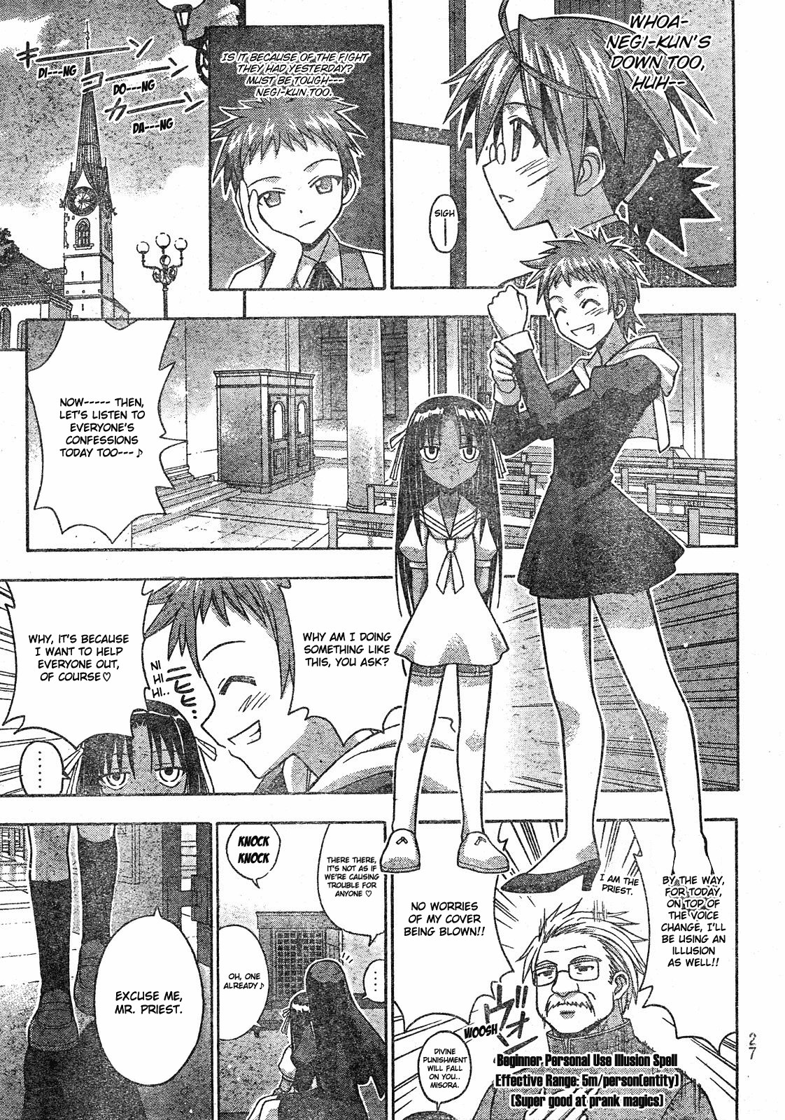 Mahou Sensei Negima! Chapter 165 page 14 - Chapter 165: Magical Michevious Spirit ♡ (Part Two)