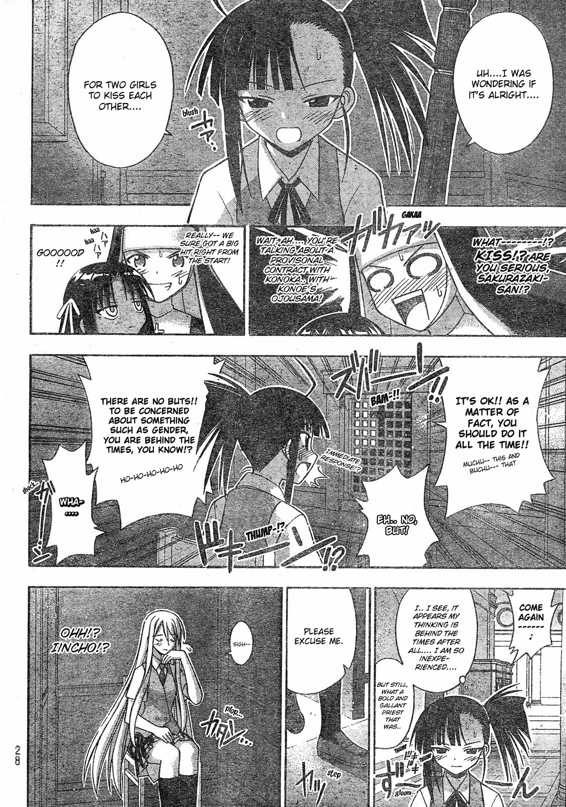 Mahou Sensei Negima! Chapter 165 page 15 - Chapter 165: Magical Michevious Spirit ♡ (Part Two)
