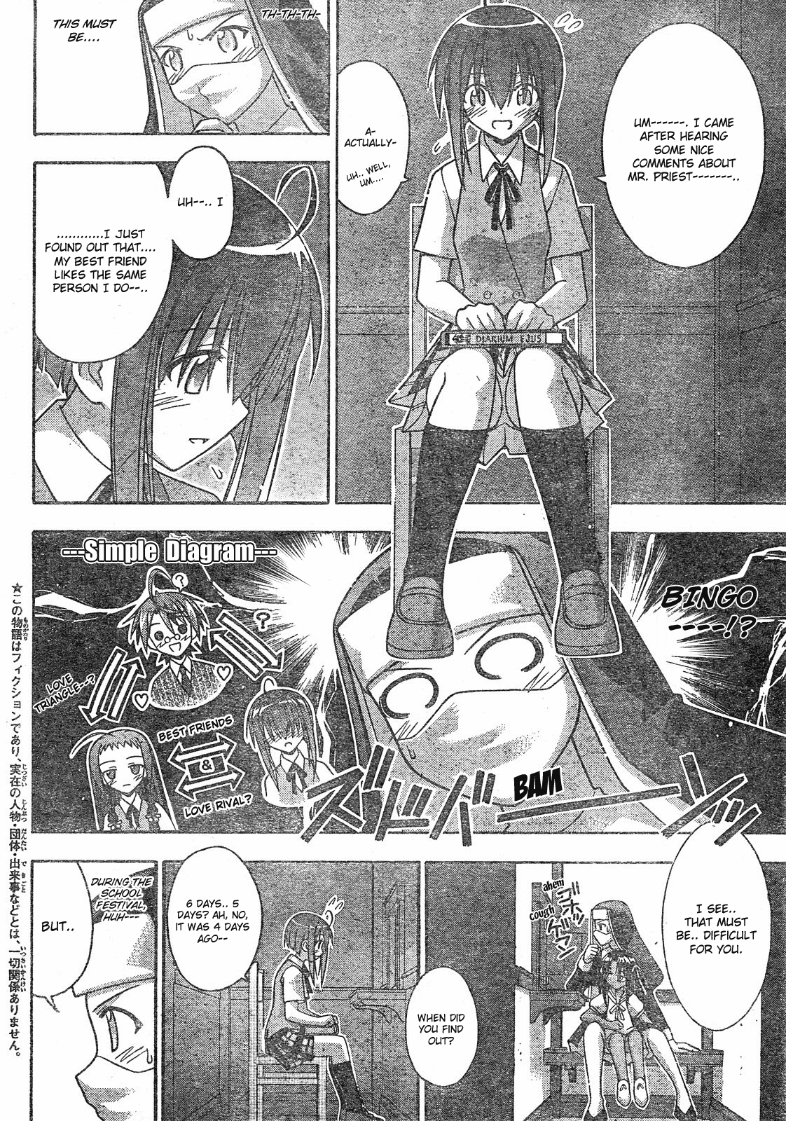 Mahou Sensei Negima! Chapter 165 page 7 - Chapter 165: Magical Michevious Spirit ♡ (Part Two)