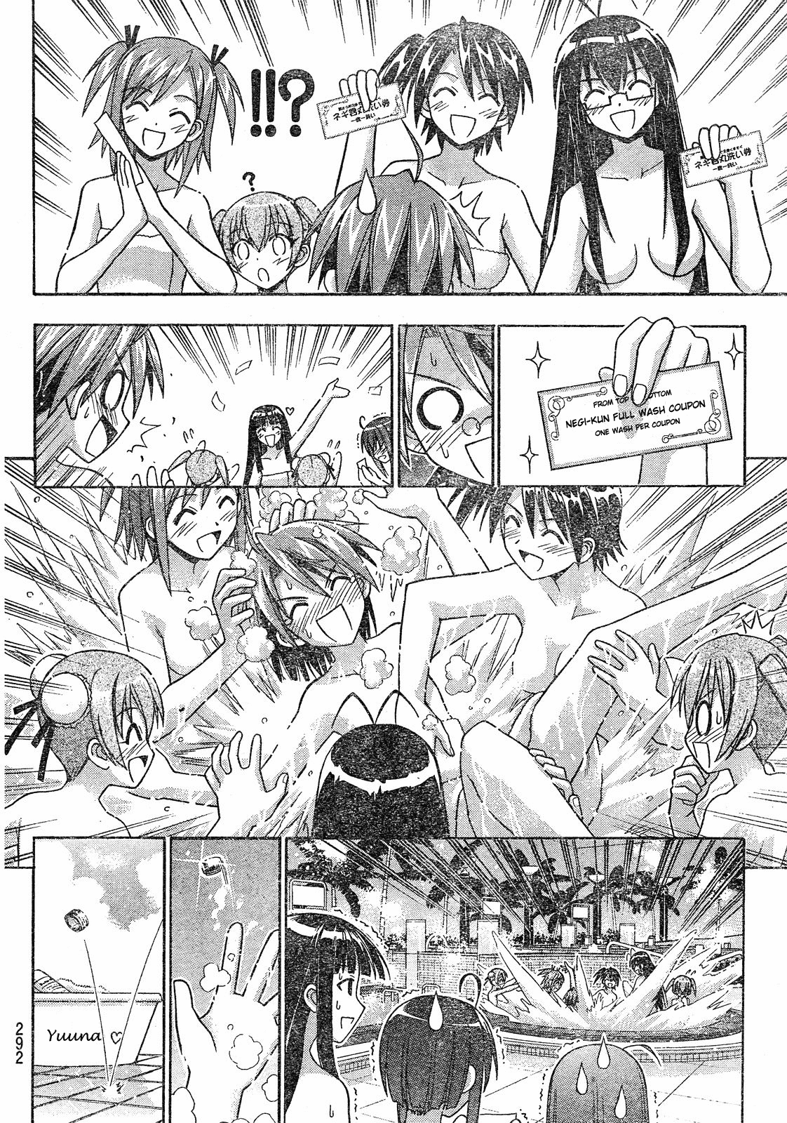 Mahou Sensei Negima! Chapter 166 page 12 - Chapter 166: Silence Can Be a Kindness ♡
