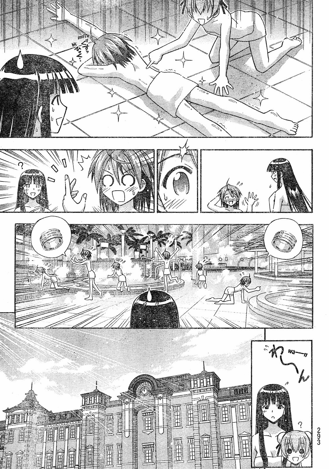 Mahou Sensei Negima! Chapter 166 page 13 - Chapter 166: Silence Can Be a Kindness ♡