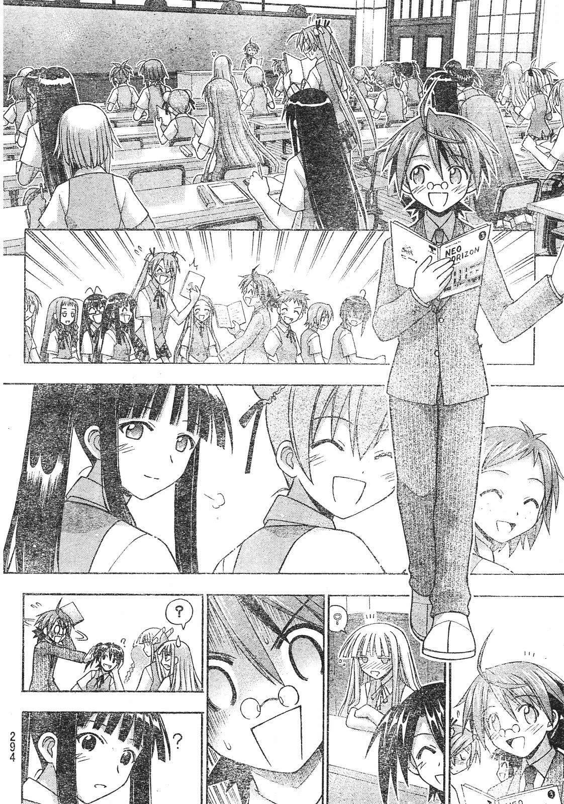 Mahou Sensei Negima! Chapter 166 page 14 - Chapter 166: Silence Can Be a Kindness ♡