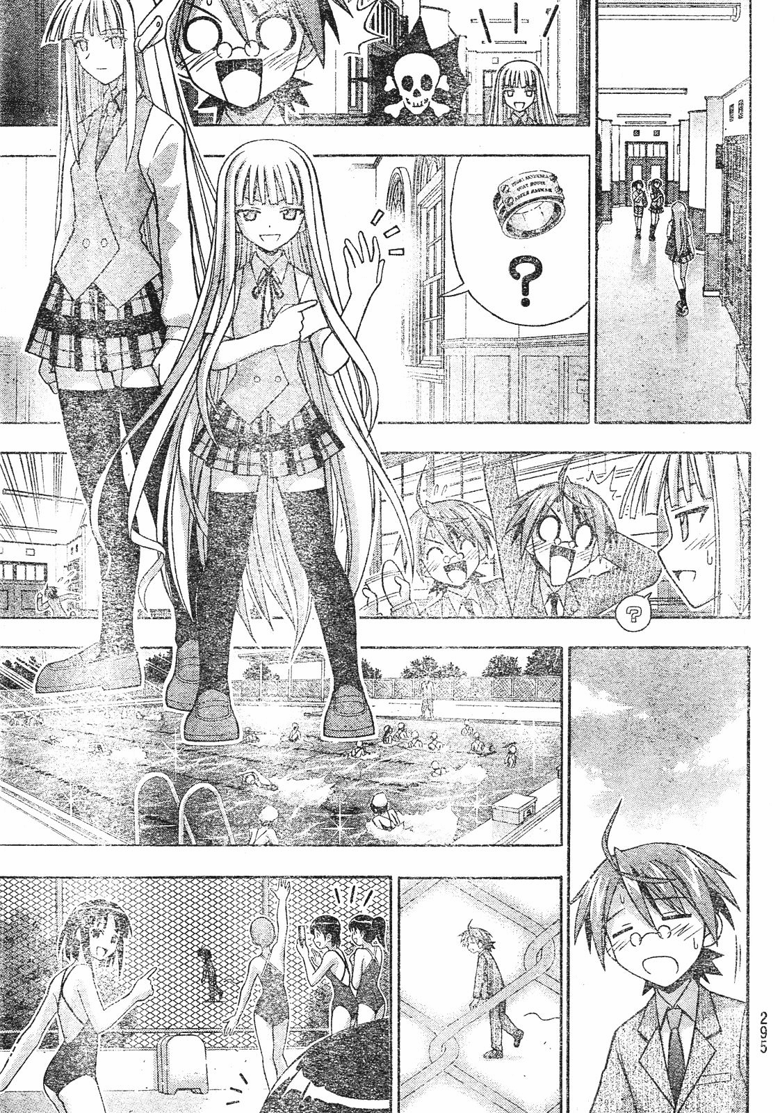 Mahou Sensei Negima! Chapter 166 page 15 - Chapter 166: Silence Can Be a Kindness ♡
