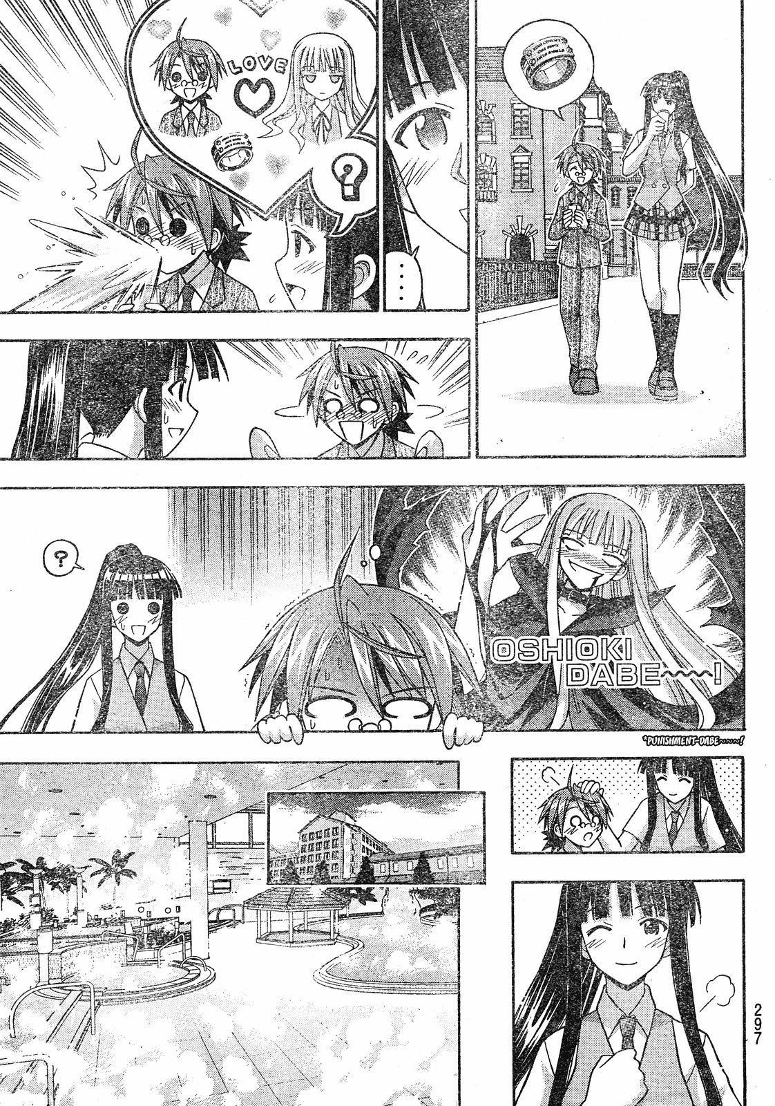 Mahou Sensei Negima! Chapter 166 page 17 - Chapter 166: Silence Can Be a Kindness ♡
