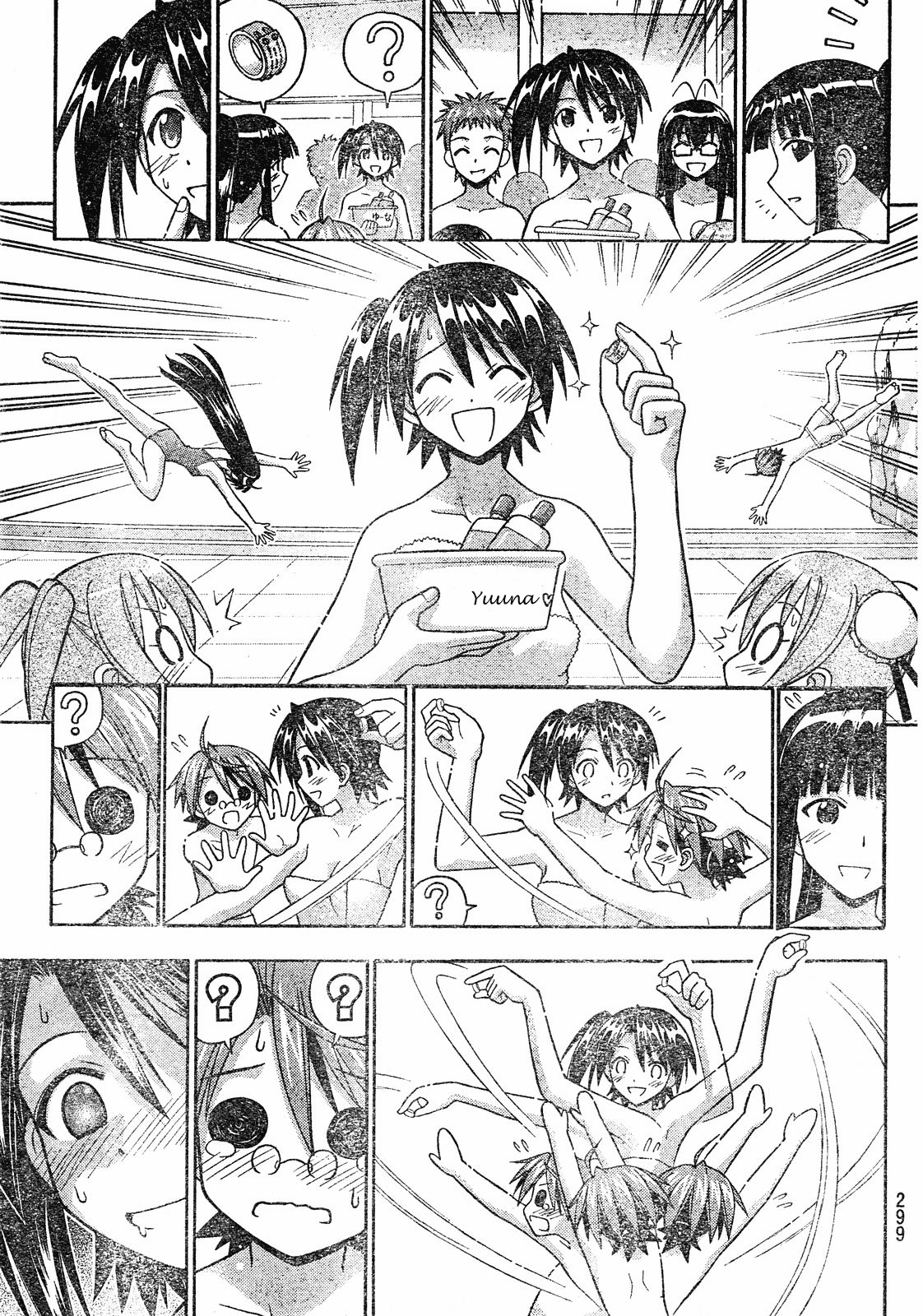 Mahou Sensei Negima! Chapter 166 page 19 - Chapter 166: Silence Can Be a Kindness ♡