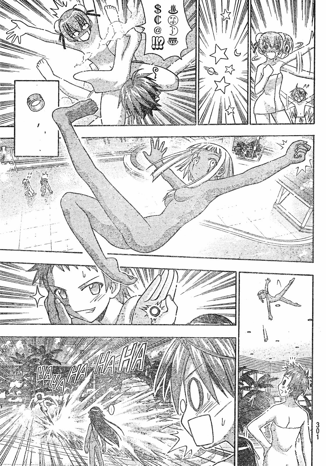 Mahou Sensei Negima! Chapter 166 page 21 - Chapter 166: Silence Can Be a Kindness ♡
