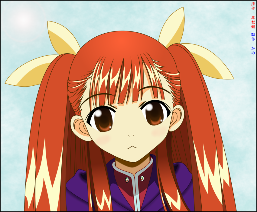 Mahou Sensei Negima! Chapter 167 page 1 - Chapter 167: Negi's Growing Up ♡
