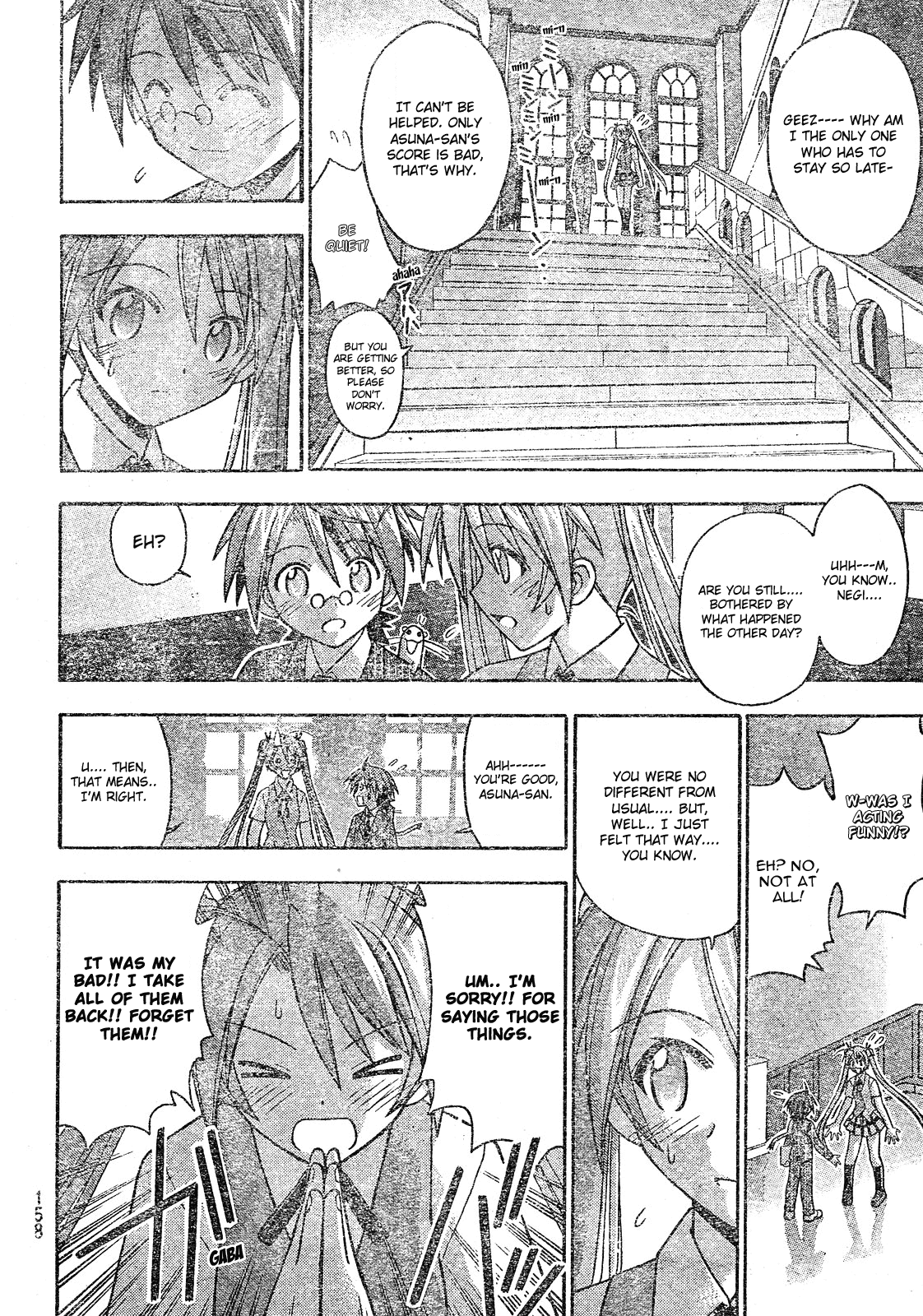 Mahou Sensei Negima! Chapter 167 page 16 - Chapter 167: Negi's Growing Up ♡