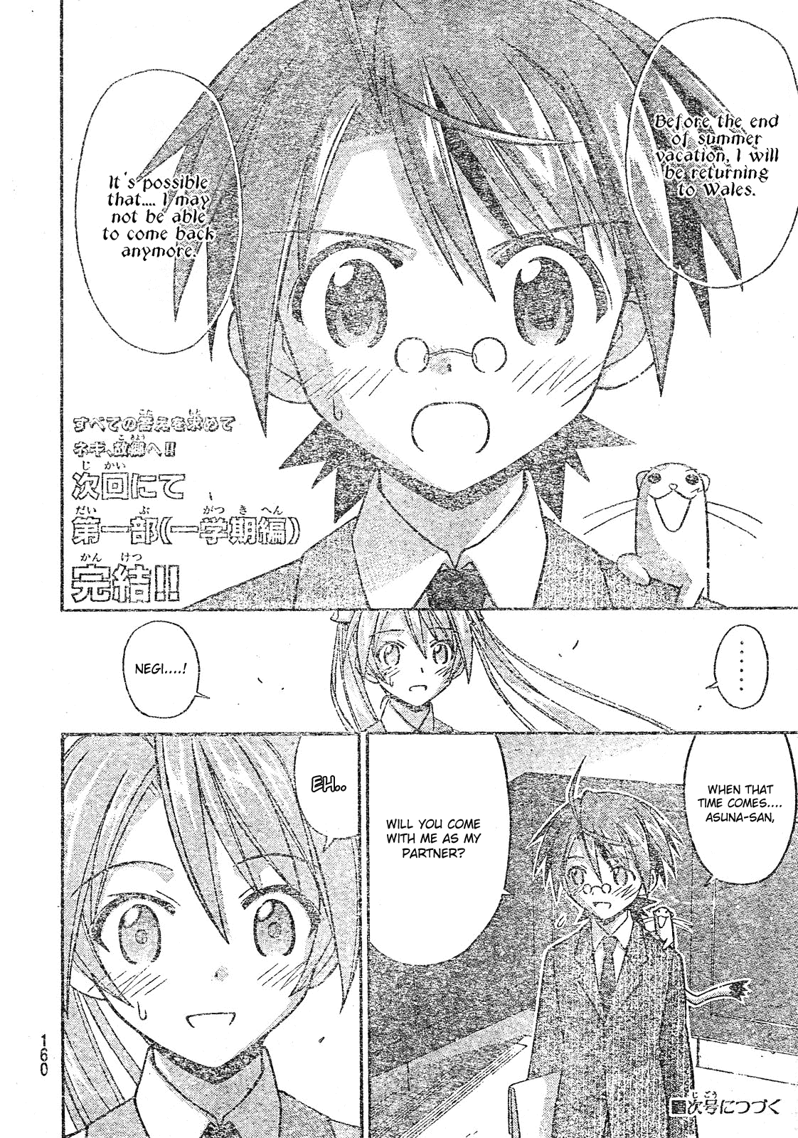 Mahou Sensei Negima! Chapter 167 page 18 - Chapter 167: Negi's Growing Up ♡
