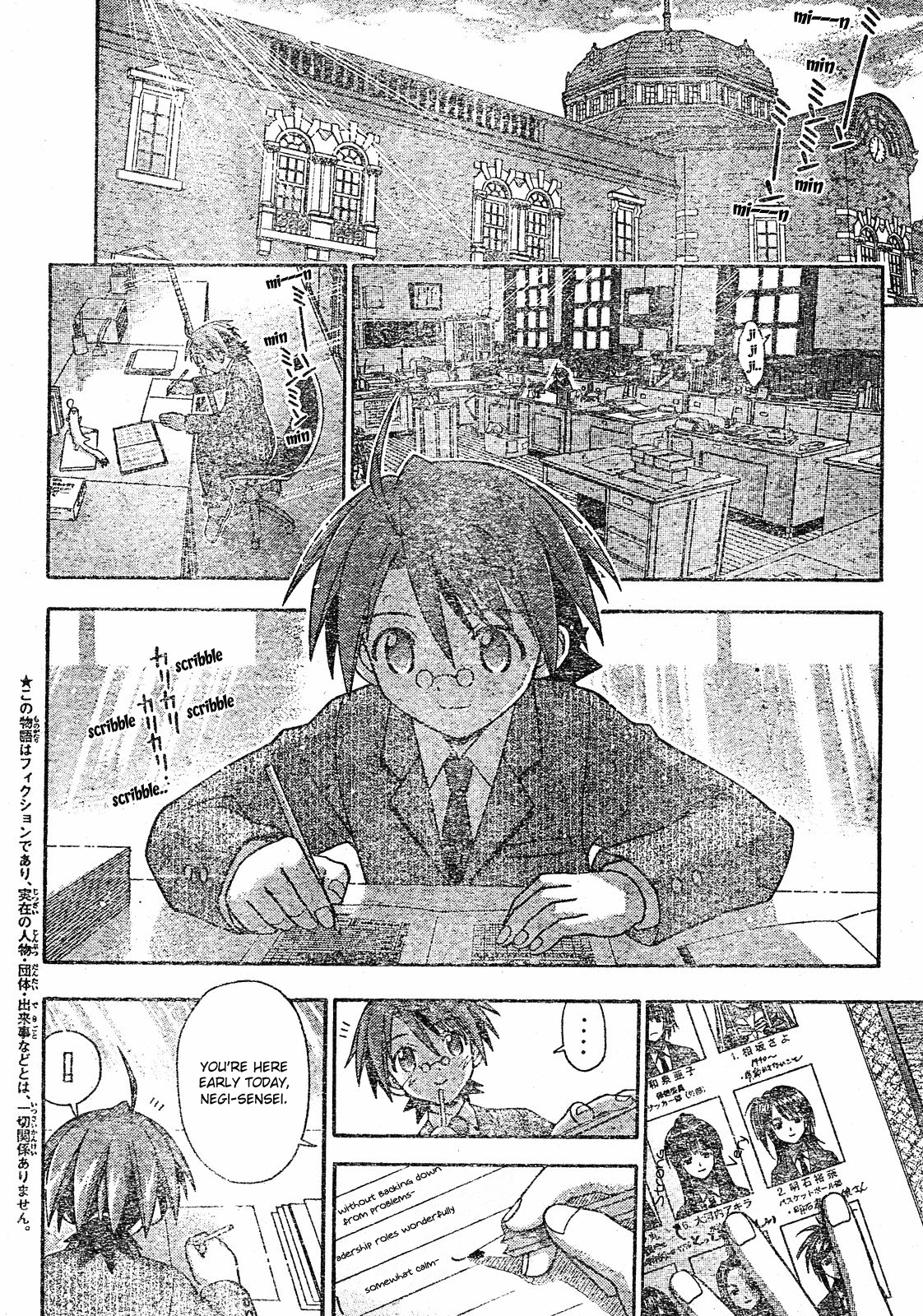 Mahou Sensei Negima! Chapter 167 page 6 - Chapter 167: Negi's Growing Up ♡