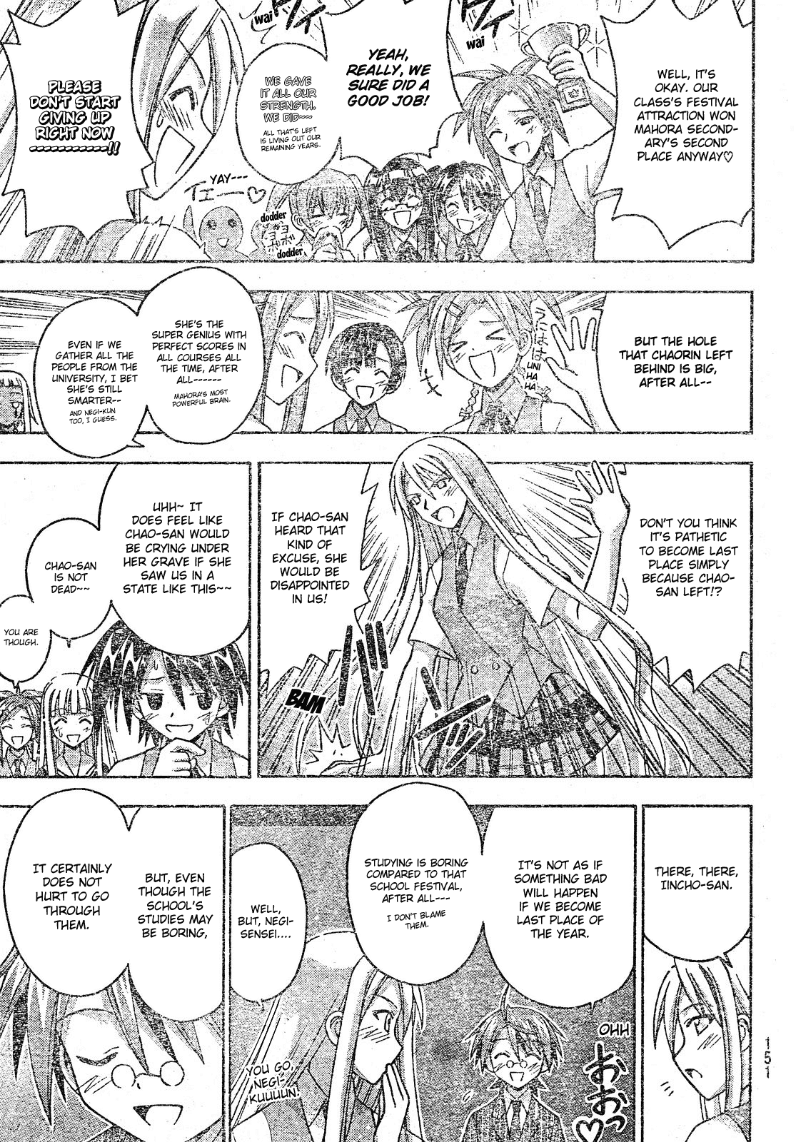 Mahou Sensei Negima! Chapter 167 page 9 - Chapter 167: Negi's Growing Up ♡
