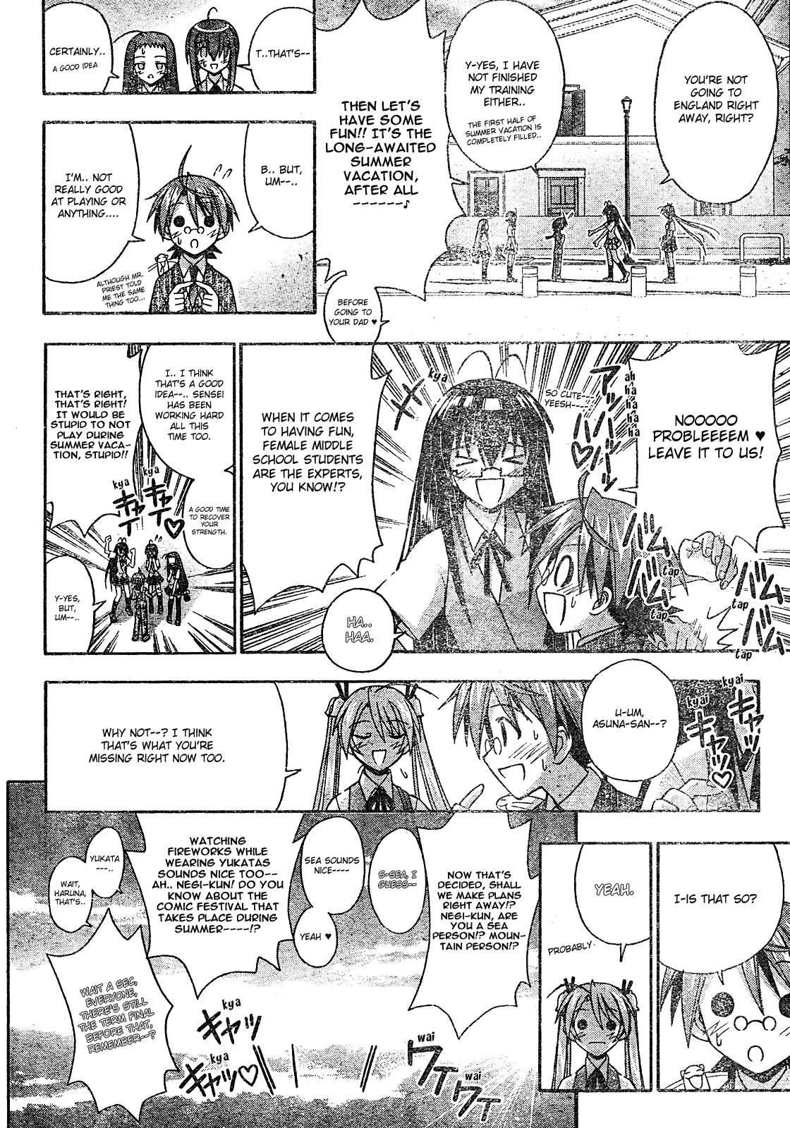 Mahou Sensei Negima! Chapter 168 page 17 - Chapter 168: Only a Few More Nights Until Summer Break ♡