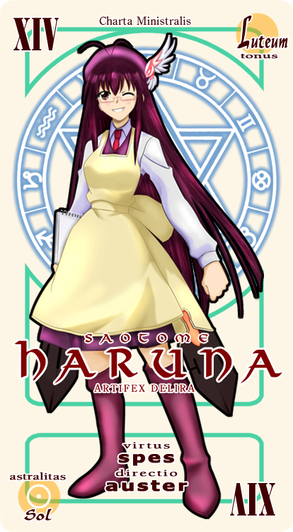 Mahou Sensei Negima! Chapter 168 page 2 - Chapter 168: Only a Few More Nights Until Summer Break ♡